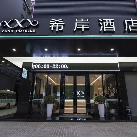 사나 호텔-선전 에어포트 터미널 선전 시 외부 사진